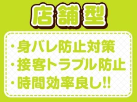 人気の理由!