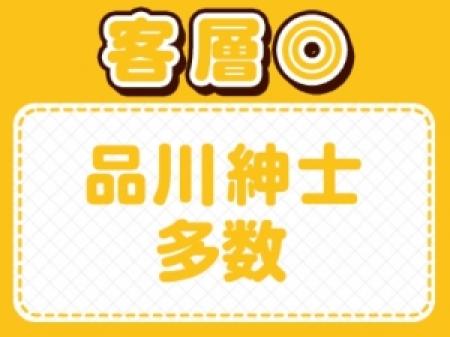 安心な理由!
