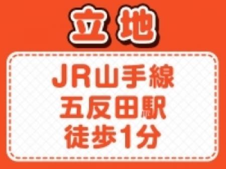 通勤も楽々♪