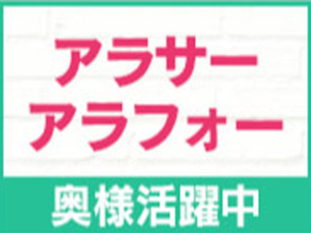 幅広い年齢層の女性が活躍中です