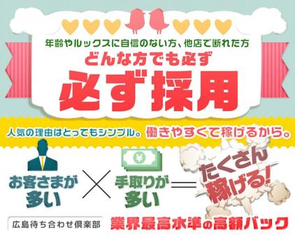 当店では面接はありません♪