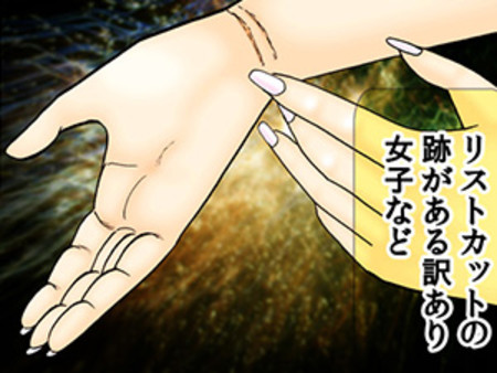 CLASSB乳キ女子ャリア向上委員会 漫画で紹介②