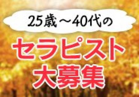 在籍平均年齢