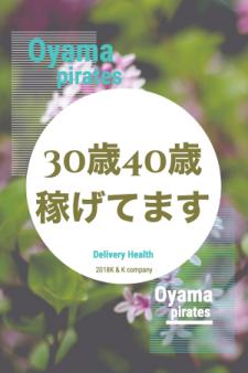 お客様のニーズがあります!