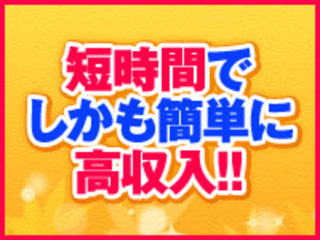 日曜・祝日のみ