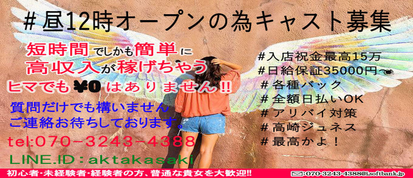 JUNESの求人
