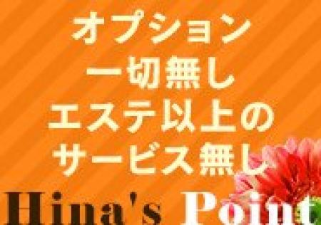 未経験者さん大歓迎♪