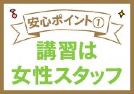女性店長です☆