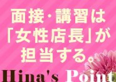 女性店長です☆