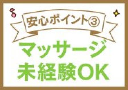 未経験者さん大歓迎♪
