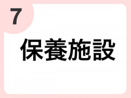 日頃の自分への頑張りにご褒美を!