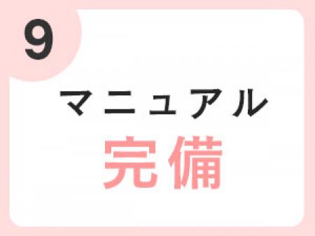 お仕事で分からない事はすぐに確認出来ます。