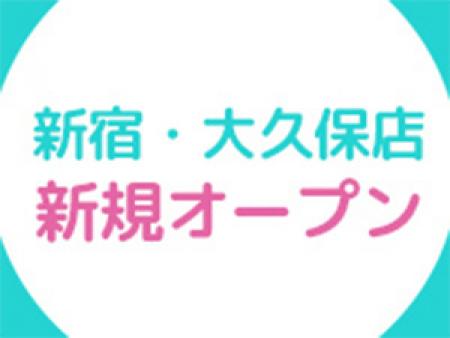 池袋店が大盛況につき「手だけ」で稼げるリアルなオナクラ・手コキ専門店の大久保店がニューオープン!
