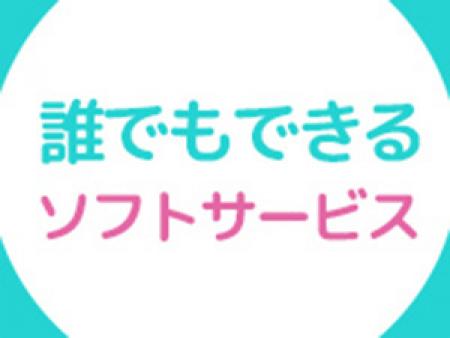 手コキが当店でのMAXなお仕事内容です!