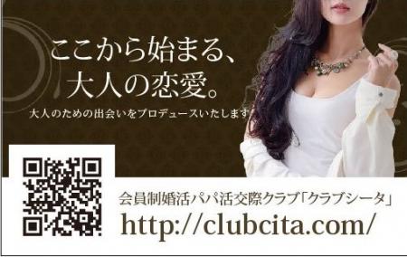 お小遣いは貴女次第!