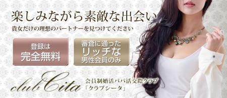 男女共に個人面談実施しております