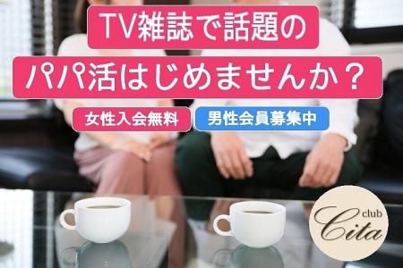 会員様の声・反応