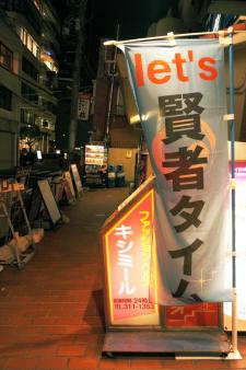 ライバルに生まれていませんか?