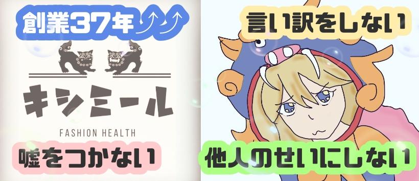 キシミール