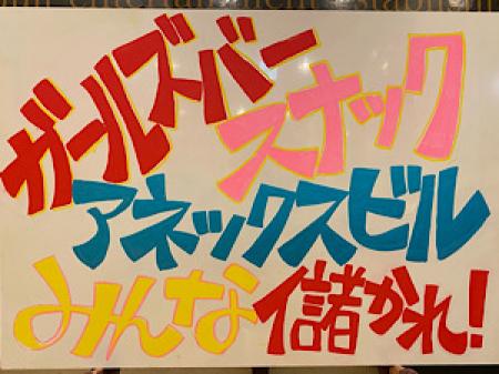 一人勝ちより皆で相乗効果⤴︎