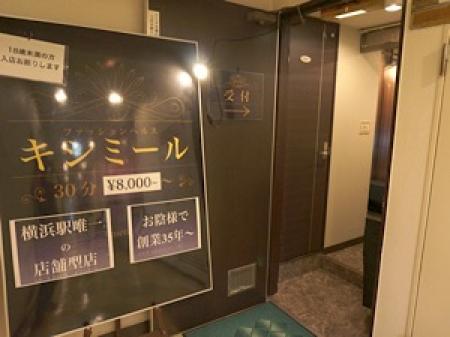 女性オーナーのお店