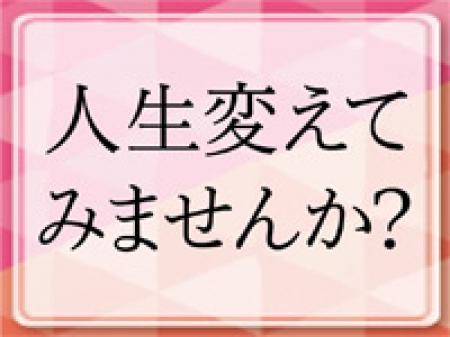 お手伝いいたします★