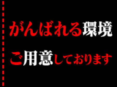貴女のサポートさせてください★