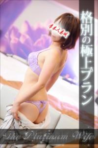 恋春（こはる）