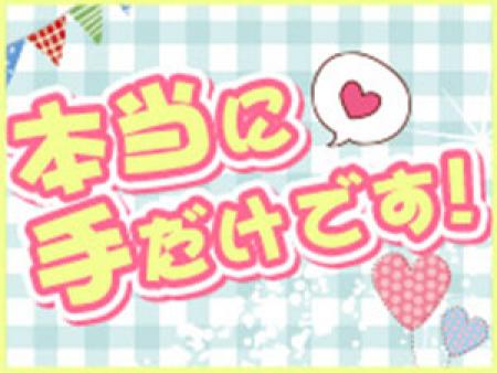 ソフトサービス専門の大型グループ店です!