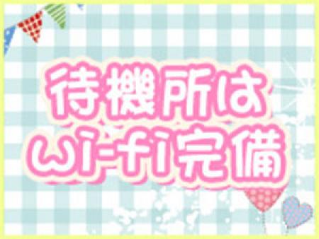 綺麗な待機所で気持ちよくお仕事!