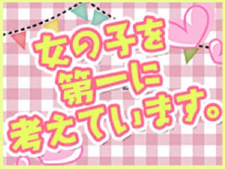 女の子第一主義のお店です
