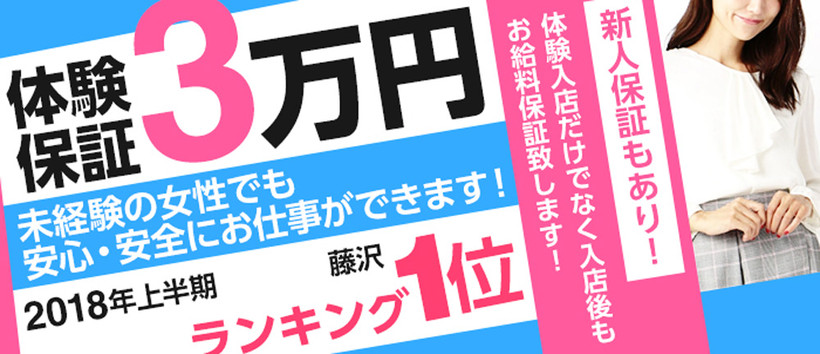 恋する人妻