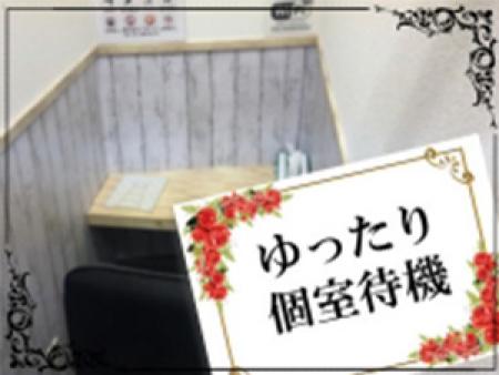完全個室待機