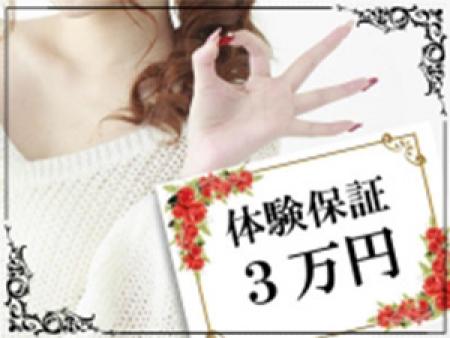 確実にお渡しします!