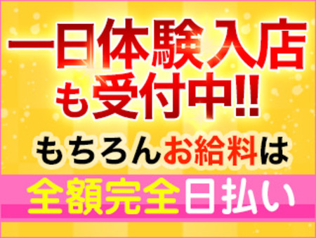 出勤日=お給料日♪