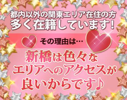 都内在住の子のみだけでなく