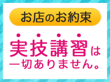 実技講習はありません。