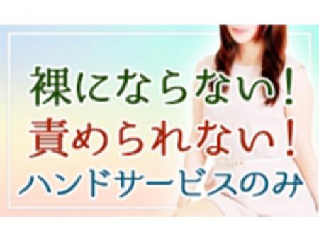 『3ナイ風俗』の代表がアロマエステ!