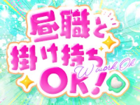 副業大歓迎です♪