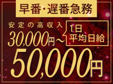 誰でも稼げます。