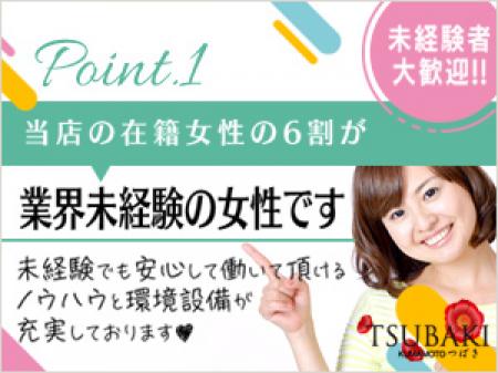 未経験でも安心して働いて頂けます!