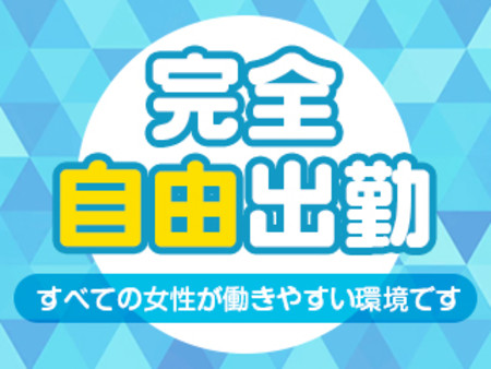 不衛生な即プレイやハードなオプションなどもありません。