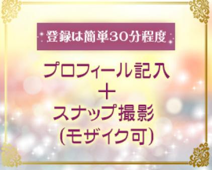 メールのやり取りは、いつでも何処でもOKです。