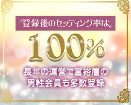 男性とお話やお茶デートをして頂くアルバイト感覚のお仕事です。