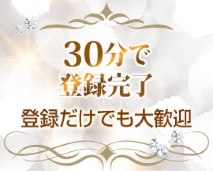 男性とお話やお茶デートをして頂くアルバイト感覚のお仕事です。
