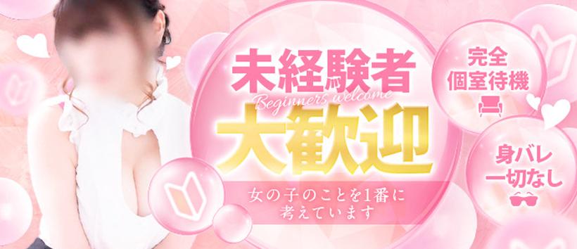 イエスグループ熊本グラマーグラマーの求人