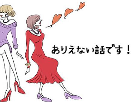 ありえない話です。
