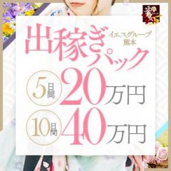 出稼ぎの方も安心♪