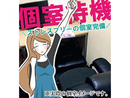 【個室待機】もOK!漫画喫茶のような個室ブースで“ストレスフリー”♪