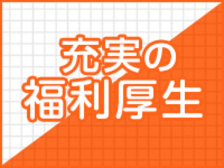 品川事務所をご紹介!
